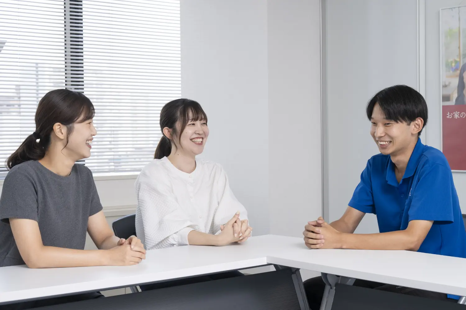 今の仕事について